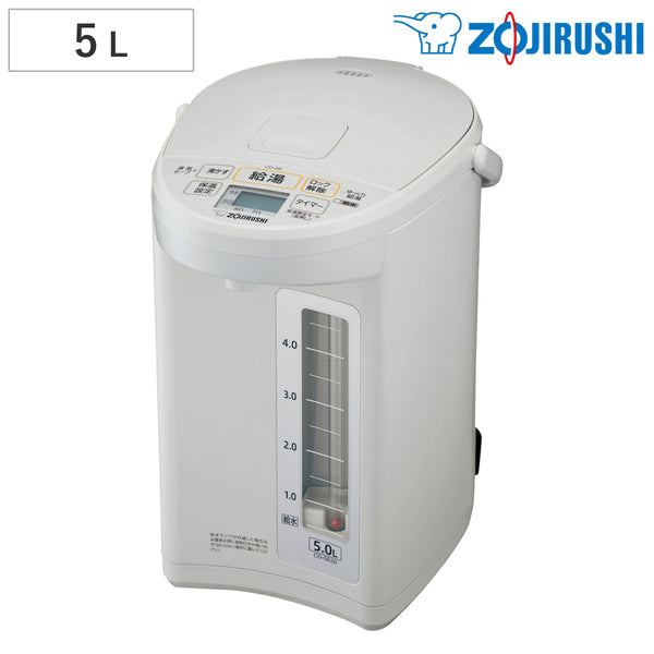 象印マイコン電動ポット5L大容量給水お知らせ機能付き