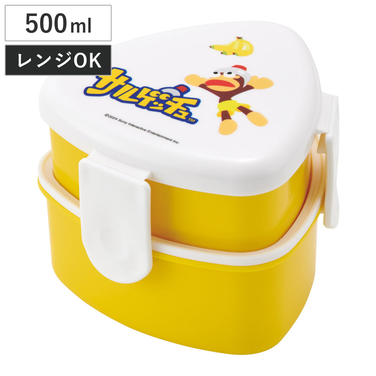おにぎりケース 抗菌三角おにぎりランチボックス サルゲッチュ – ハウジー