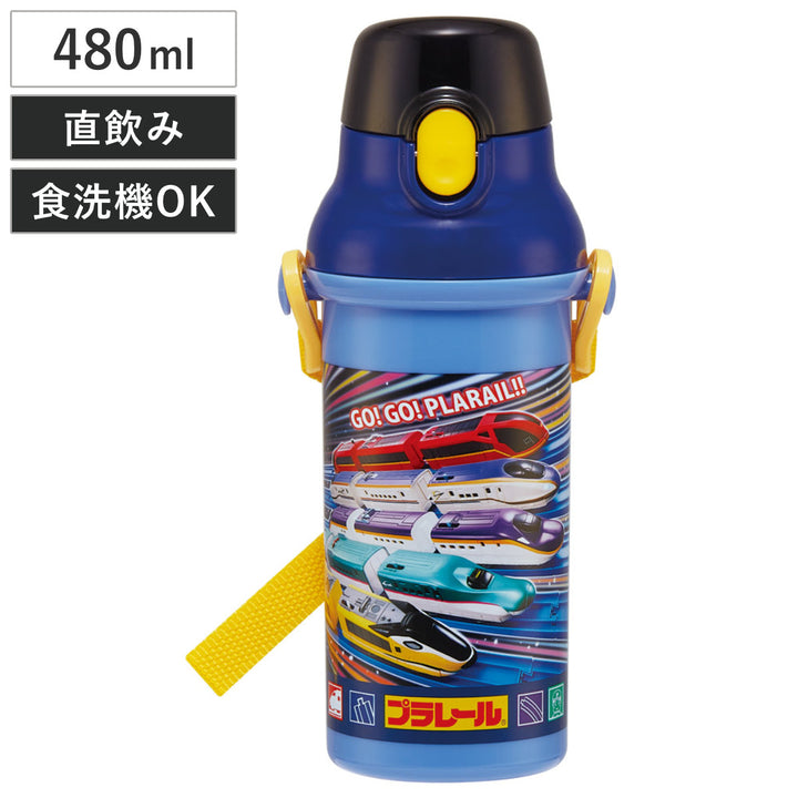 水筒480ml抗菌直飲プラボトルプラレール25
