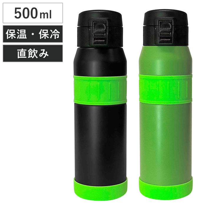 水筒500mlルミナスワンタッチマグ蛍光