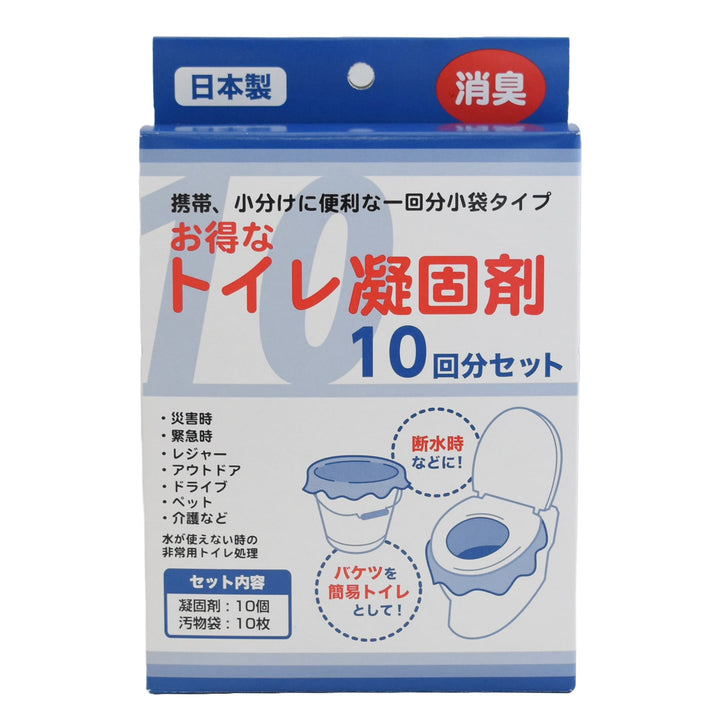 トイレ凝固剤10回分セット凝固剤10個汚物袋10枚日本製