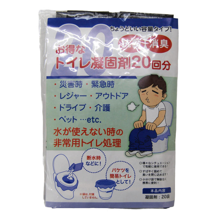 トイレ凝固剤20回分凝固剤のみ20個