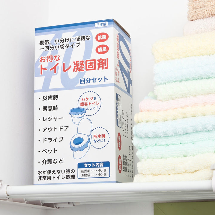 トイレ用凝固剤40回分セット凝固剤40個汚物袋40袋