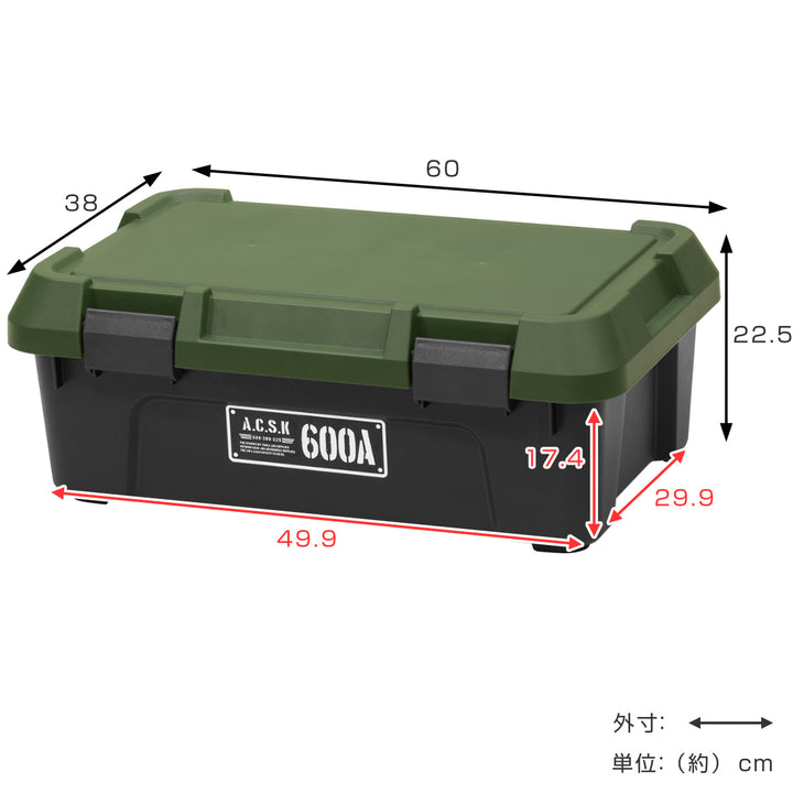 収納ケースアクティブストッカー浅型幅60cmコンテナボックス