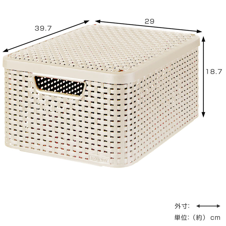 バスケットCURVERスタイル収納ボックスM収納