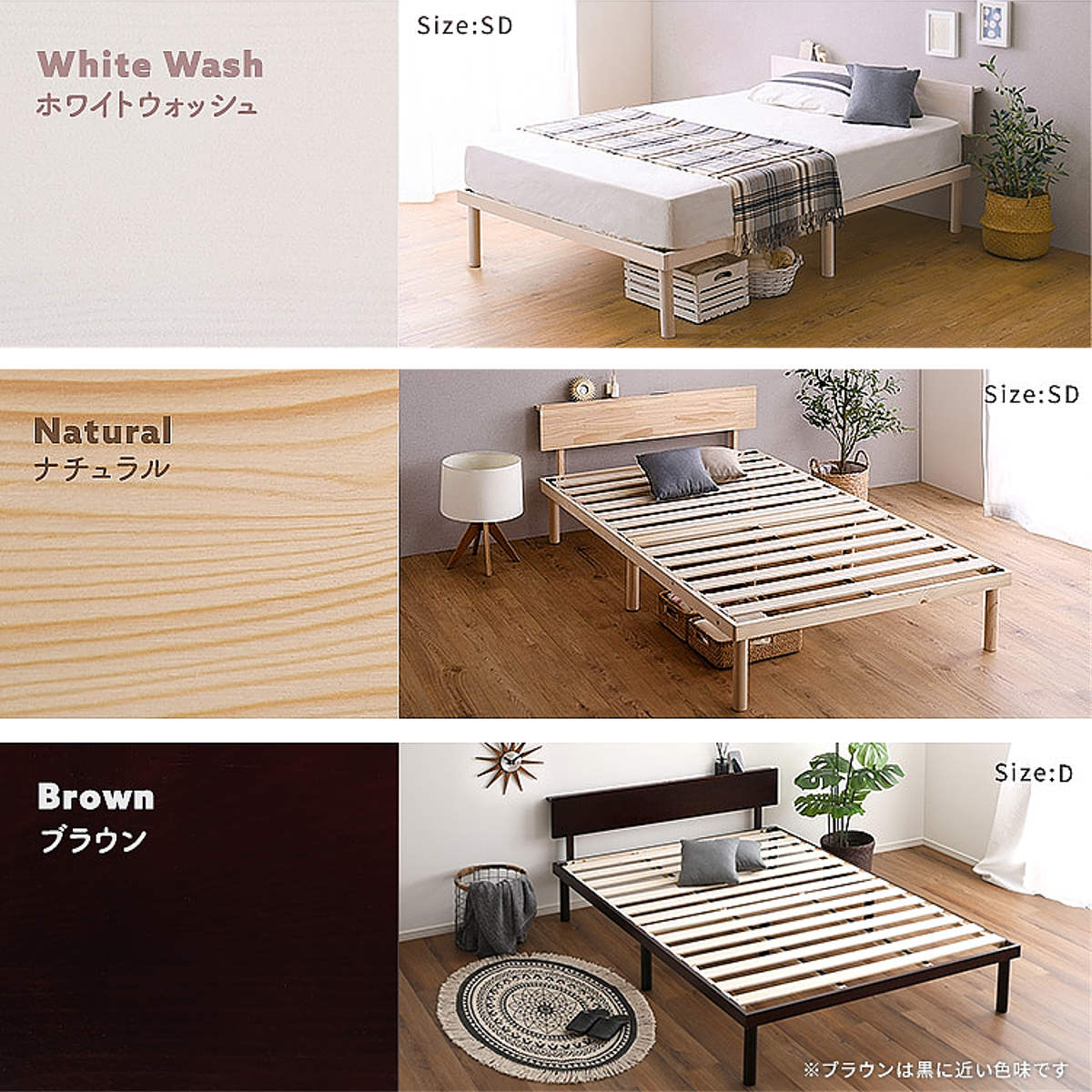 すのこベッド 宮棚付き ダブル 北欧パイン 天然木 耐荷重200kg – ハウジー