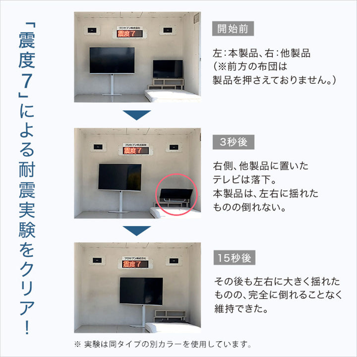 TVスタンドロータイプ八角支柱32-65型対応木目調