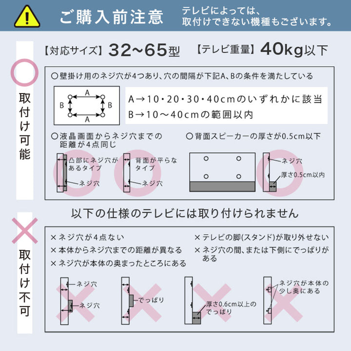 TVスタンドロータイプ八角支柱32-65型対応木目調