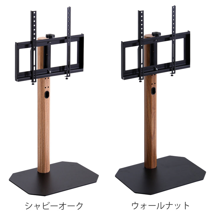 TVスタンドロータイプ八角支柱32-65型対応木目調