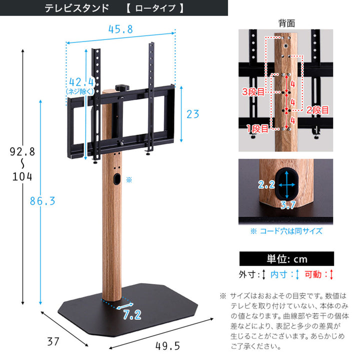 TVスタンドロータイプ八角支柱32-65型対応木目調