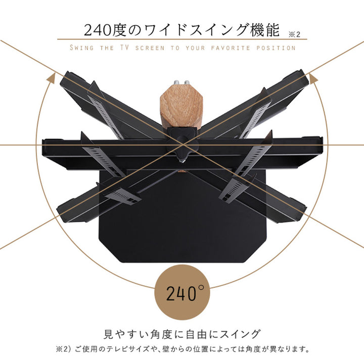 TVスタンドロータイプ八角支柱32-65型対応木目調