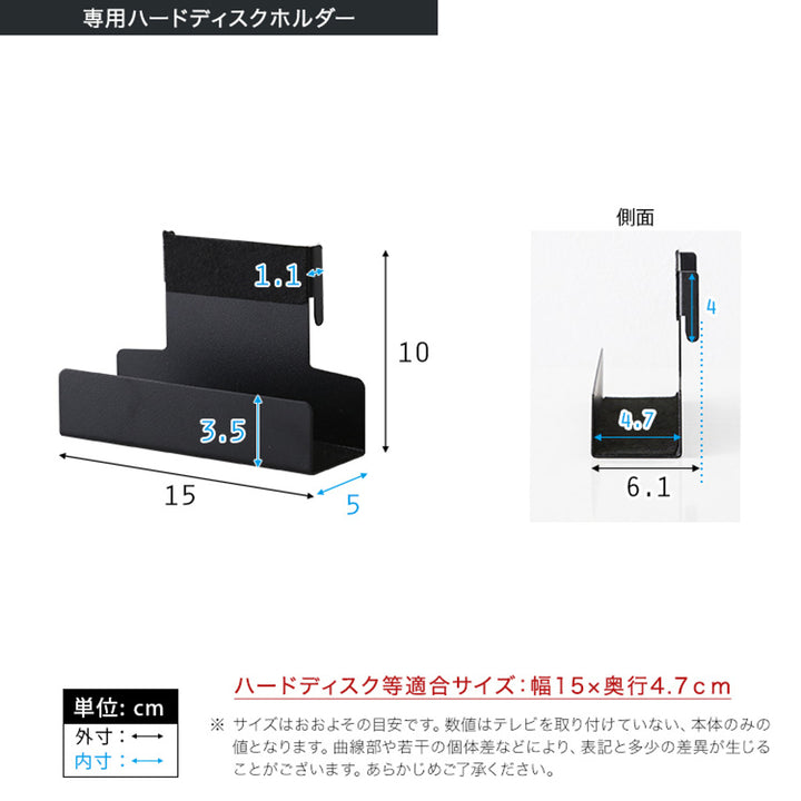 TVスタンドロータイプ八角支柱32-65型対応木目調HDDホルダーセット