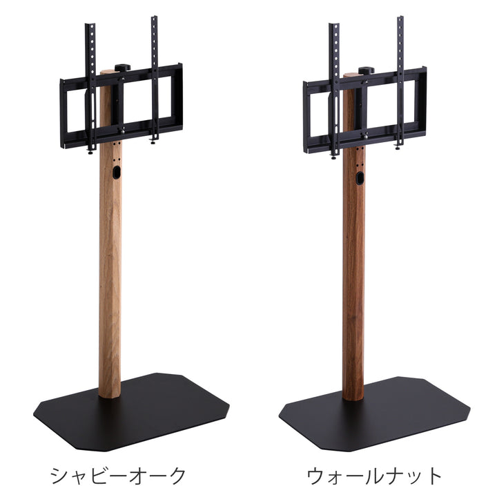 TVスタンドハイタイプ八角支柱32-65型対応木目調