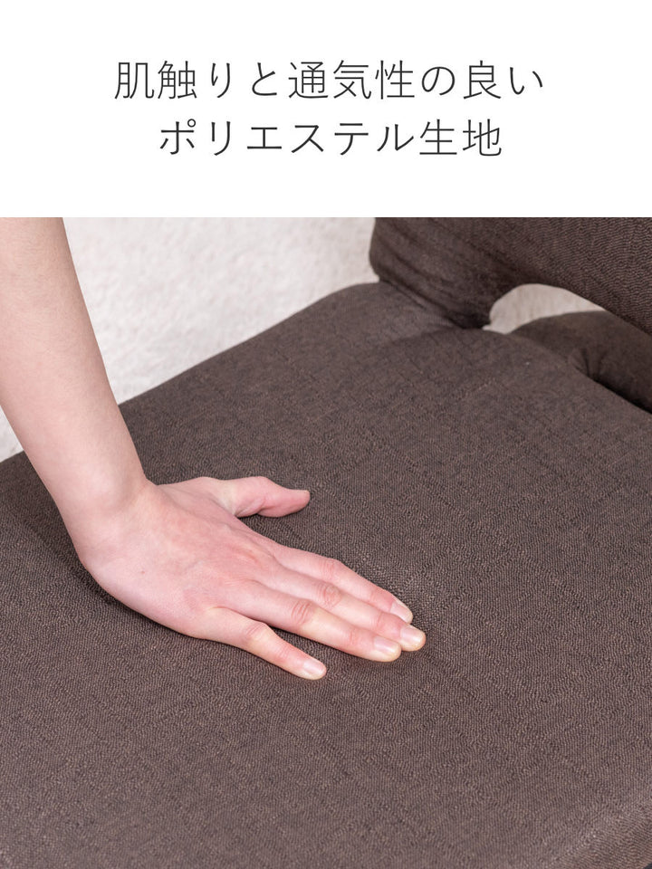 座椅子1人掛け幅41cmコンパクトリクライニングシオン2