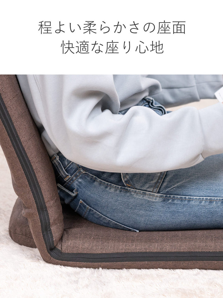 座椅子1人掛け幅41cmコンパクトリクライニングシオン2