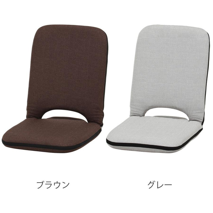 座椅子1人掛け幅41cmコンパクトリクライニングシオン2