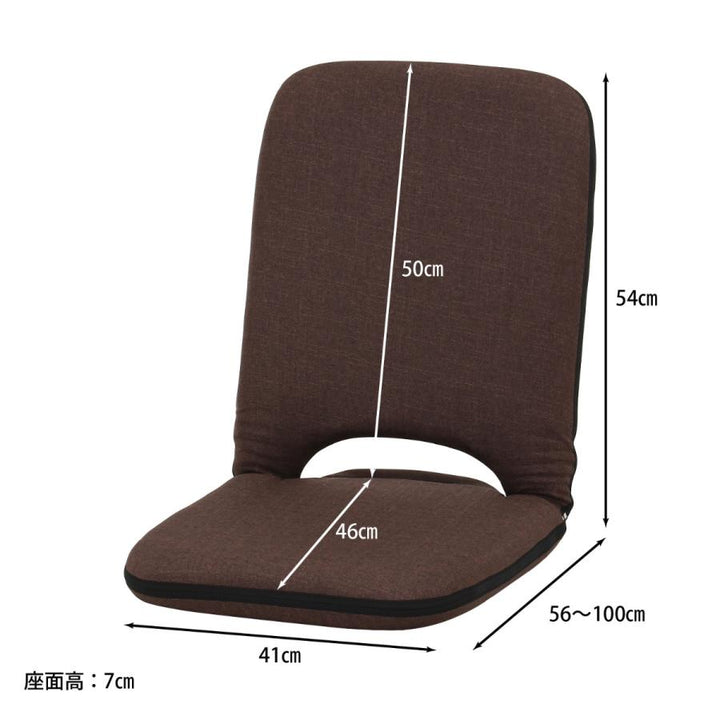 座椅子1人掛け幅41cmコンパクトリクライニングシオン2