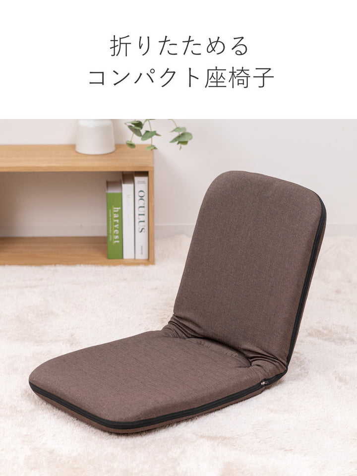 座椅子1人掛け幅41cmコンパクトリクライニングシオン2