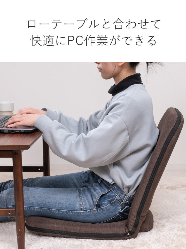 座椅子1人掛け幅41cmコンパクトリクライニングシオン2