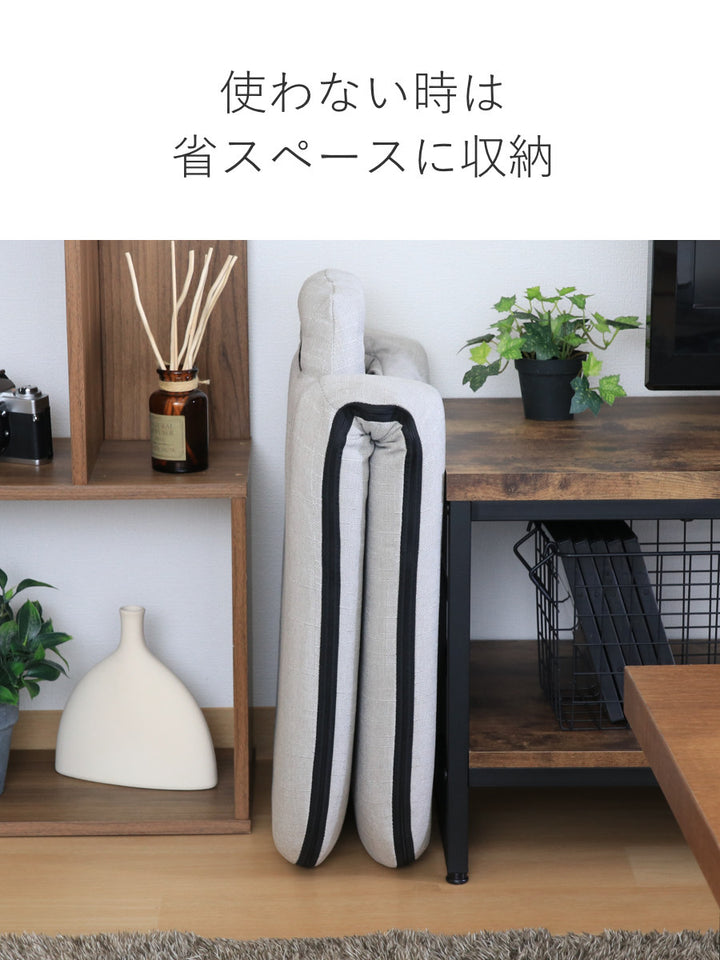 座椅子1人掛け幅41cmコンパクトリクライニングシオン2