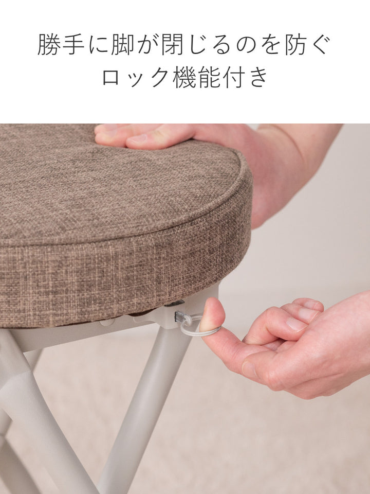 折りたたみ椅子スツール座面高49.5cmクッション座面