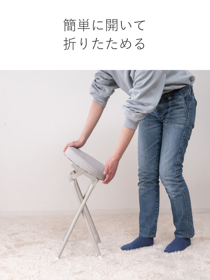 折りたたみ椅子スツール座面高49.5cmクッション座面