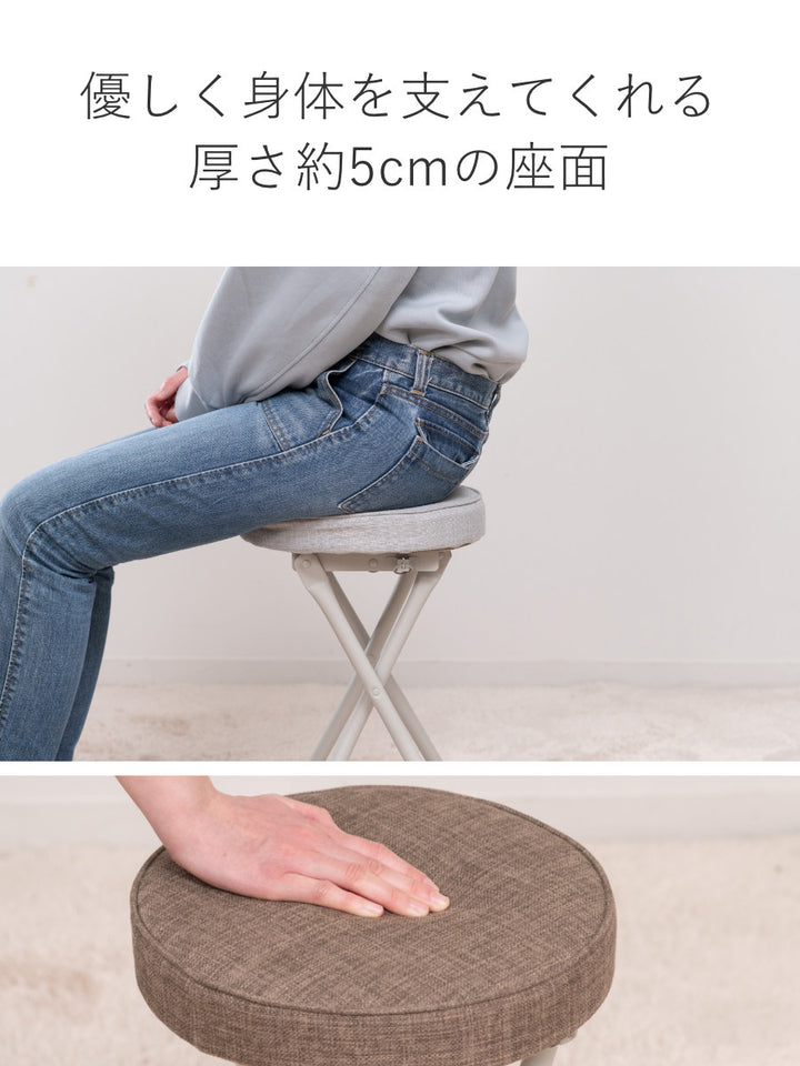 折りたたみ椅子スツール座面高49.5cmクッション座面