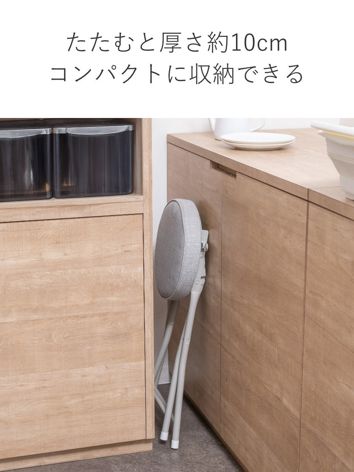 折りたたみ椅子スツール座面高49.5cmクッション座面