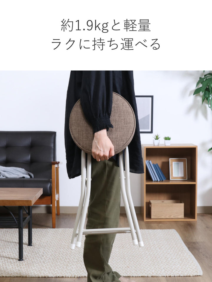 折りたたみ椅子スツール座面高49.5cmクッション座面