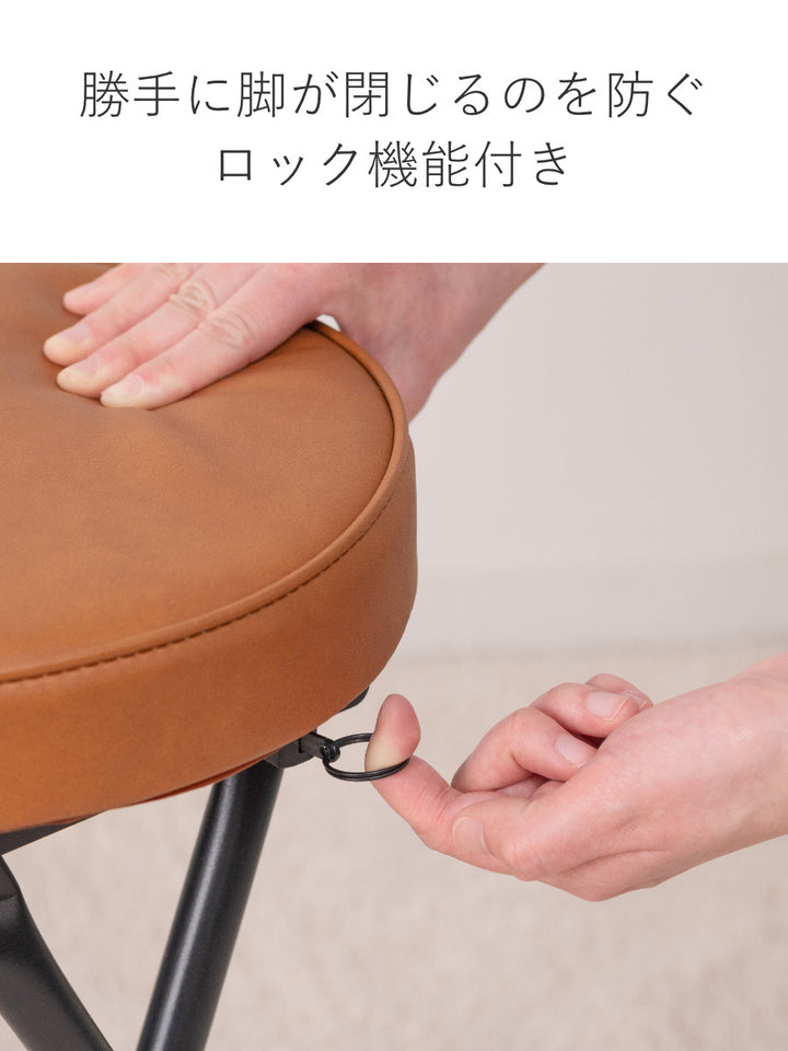 折りたたみ椅子スツール座面高49.5cm合皮クッション座面ブラックフレーム