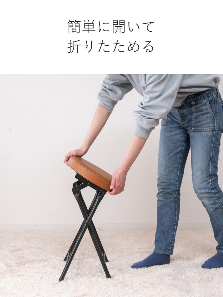 折りたたみ椅子スツール座面高49.5cm合皮クッション座面ブラックフレーム