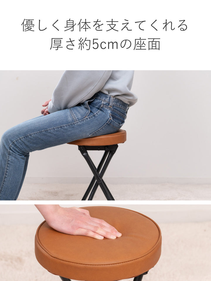 折りたたみ椅子スツール座面高49.5cm合皮クッション座面ブラックフレーム