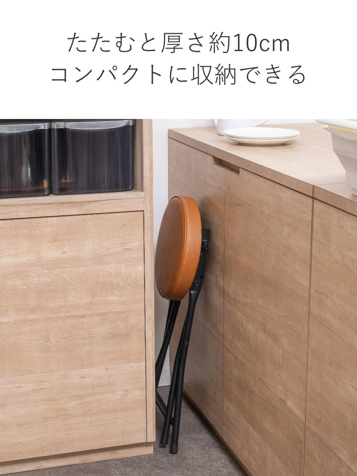 折りたたみ椅子スツール座面高49.5cm合皮クッション座面ブラックフレーム