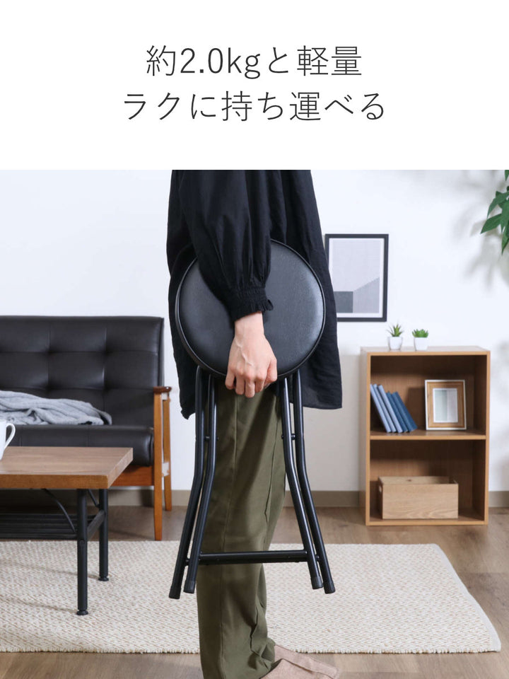 折りたたみ椅子スツール座面高49.5cm合皮クッション座面ブラックフレーム