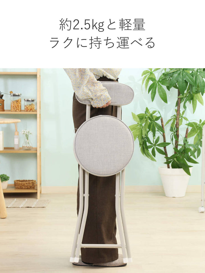 折りたたみ椅子座面高50cm背もたれ付クッション座面