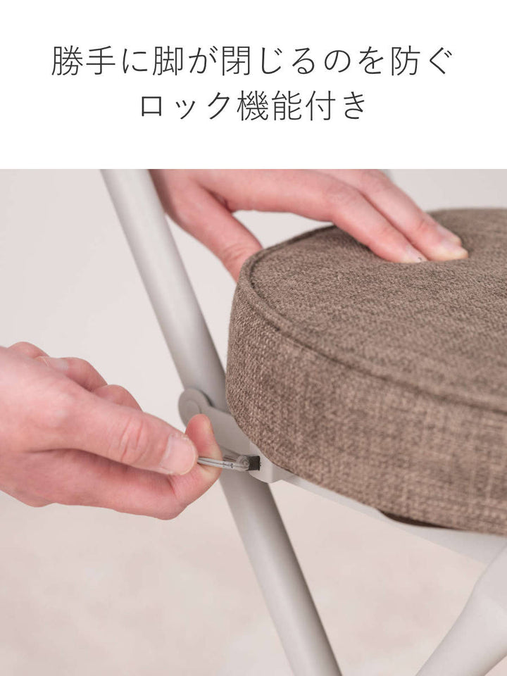 折りたたみ椅子座面高50cm背もたれ付クッション座面
