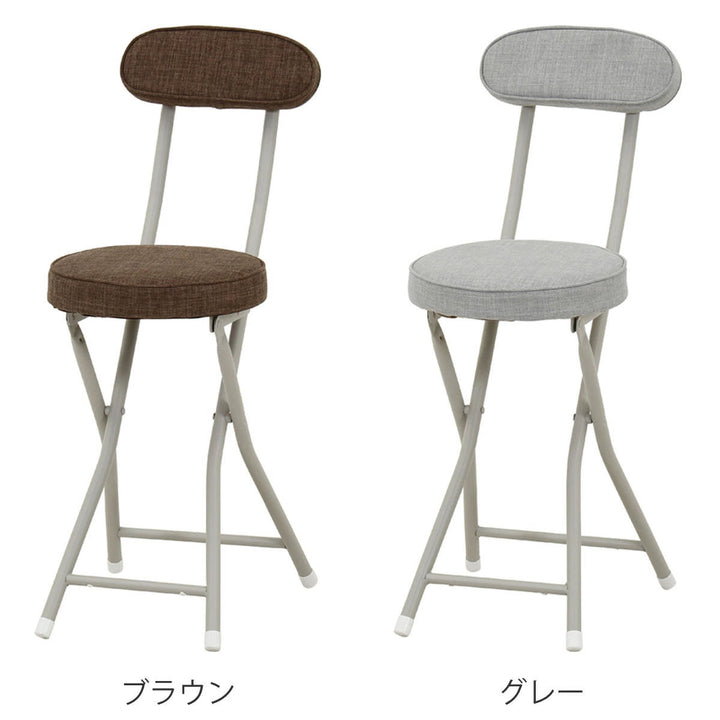 折りたたみ椅子座面高50cm背もたれ付クッション座面