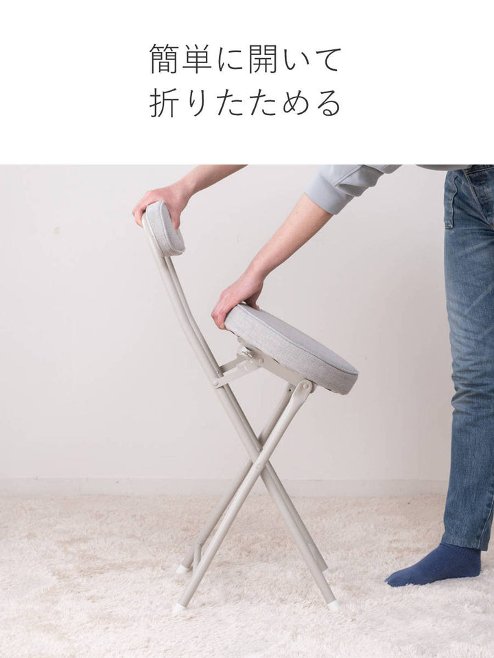 折りたたみ椅子座面高50cm背もたれ付クッション座面