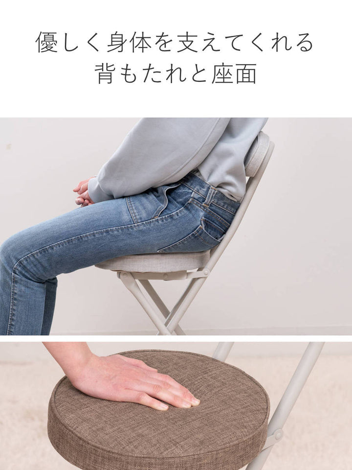 折りたたみ椅子座面高50cm背もたれ付クッション座面