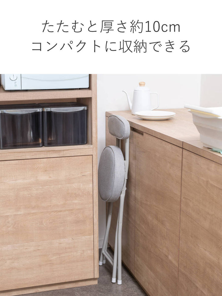 折りたたみ椅子座面高50cm背もたれ付クッション座面