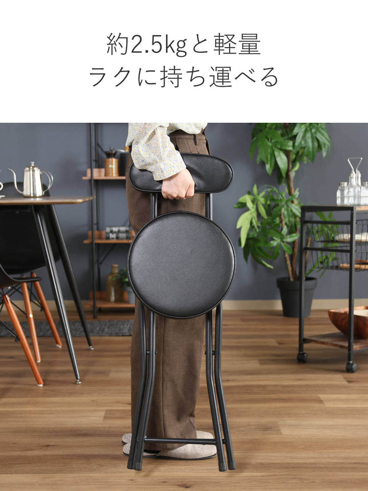 折りたたみ椅子座面高50cm背もたれ付合皮クッション座面ブラックフレーム