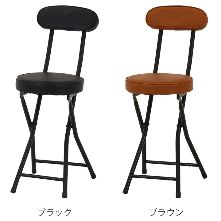折りたたみ椅子座面高50cm背もたれ付合皮クッション座面ブラックフレーム