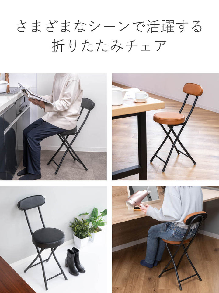 折りたたみ椅子座面高50cm背もたれ付合皮クッション座面ブラックフレーム