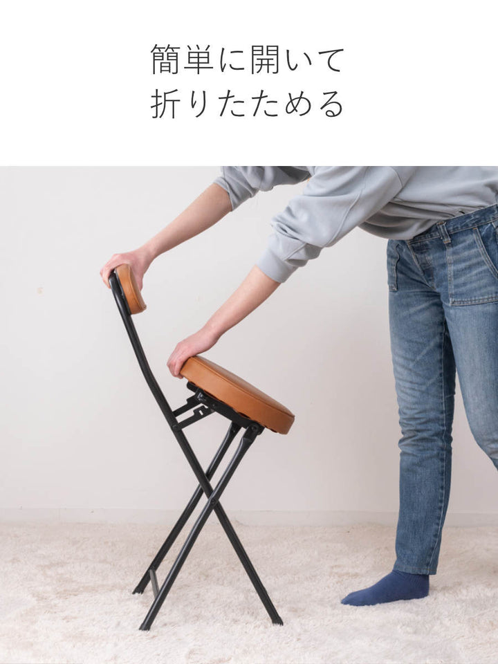 折りたたみ椅子座面高50cm背もたれ付合皮クッション座面ブラックフレーム