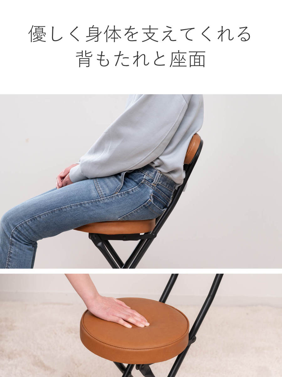 折りたたみ椅子 座面高50cm 背もたれ付 合皮クッション座面 ブラック