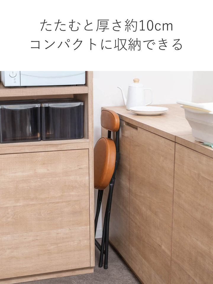 折りたたみ椅子座面高50cm背もたれ付合皮クッション座面ブラックフレーム