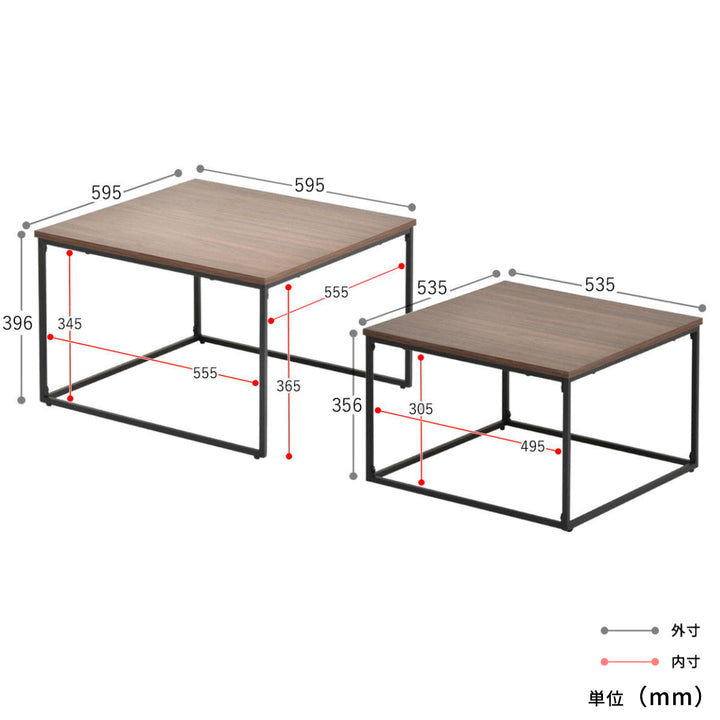 センターテーブルネストテーブル幅59.5cm幅53.5cmNid