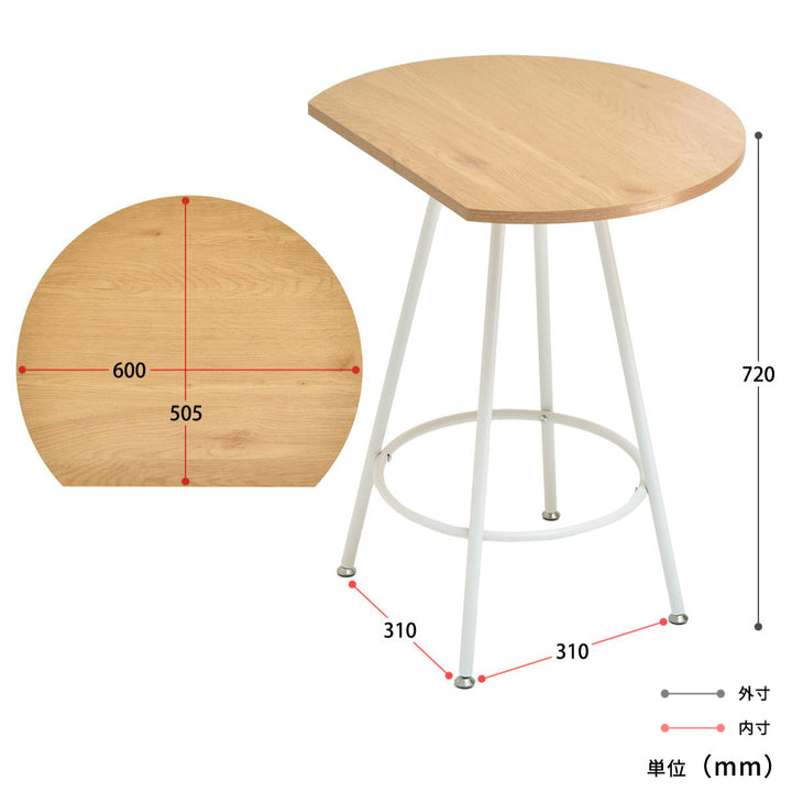 ダイニングテーブル半円型幅60cmカフェテーブルNid