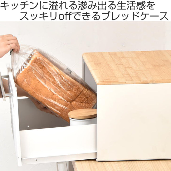 ブレッドケースTREE引き出しブレッドケース