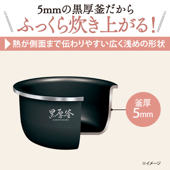 象印マイコン炊飯器3合炊き極め炊き黒厚釜小容量マイコン炊飯ジャー